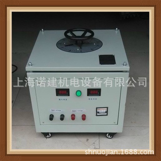 供应TDGC2单相调压器20KVA 数显电压 可移动 三相调压器一台批发