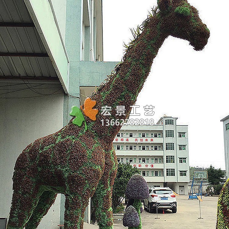 仿真长颈鹿 假长颈鹿 动物绿色仿真植物雕塑 大型动物雕塑摆件