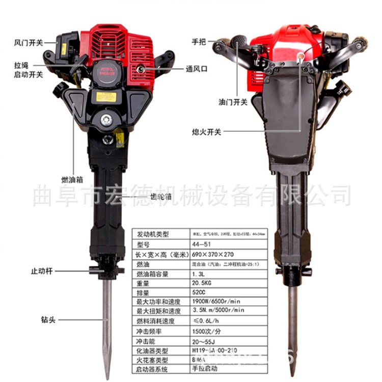水泥路面破碎锤 破碎汽油镐 大功率开矿采石汽油冲击镐