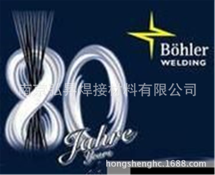 甘肃奥地利伯合乐BOHLER TIF-308L不锈钢焊丝价格