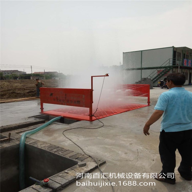 洗车机 消防器材工程洗车机交通标牌洗轮机自动清洗机工地冲洗台