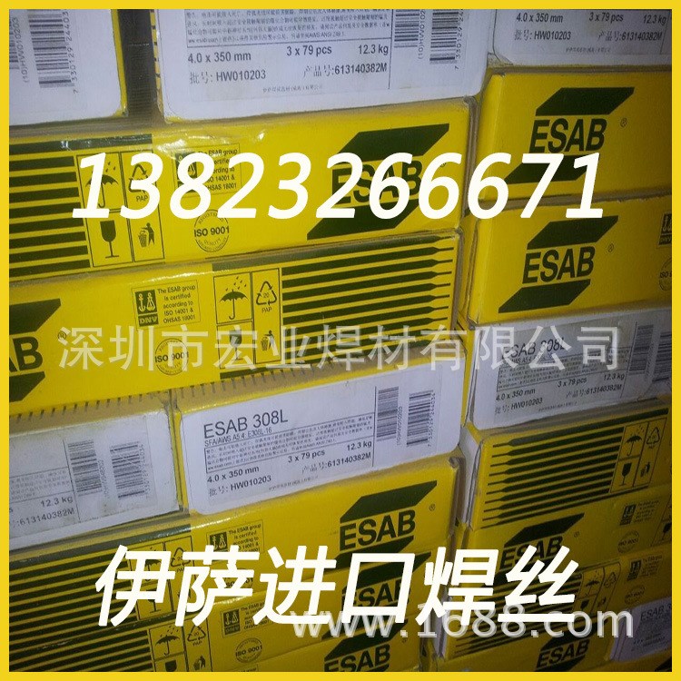 原装 瑞典伊萨E316L-15不锈钢焊条 OK 63.25不锈钢焊条
