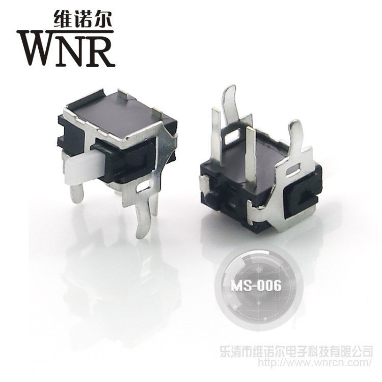 微动开关 MS-006带柄按键热水器相机行程环保立体微动开关