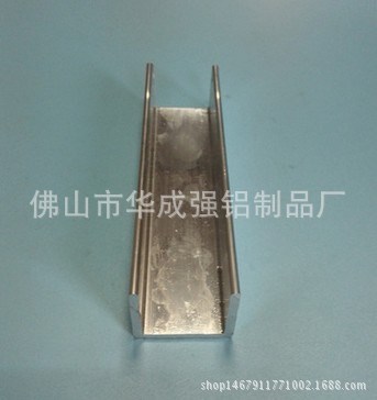 佛山厂家批发U型槽 U型铝型材 U型铝封边 U型玻璃铝包边