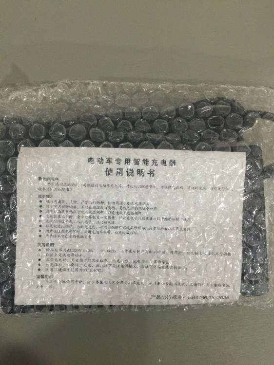 RQKG：80/100/168/268型智能数控燃气烤饼炉专用电瓶充电器12v20A