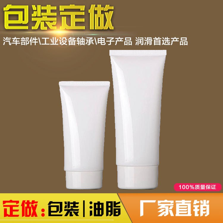 电脑硅脂密封硅脂高低温食品级滑轨脂耐化学腐蚀型丝扣剂脂氟素脂