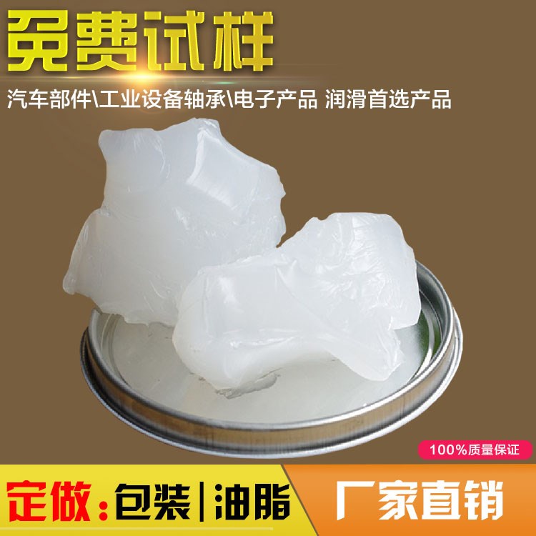 密封脂防水密封脂低温密封脂氟素高温注塑机脂抗氧化防腐蚀灭弧脂