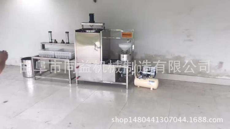 蒸汽煮浆磨浆豆腐机 实惠经济款现做现卖彩色豆腐机 大米豆腐机