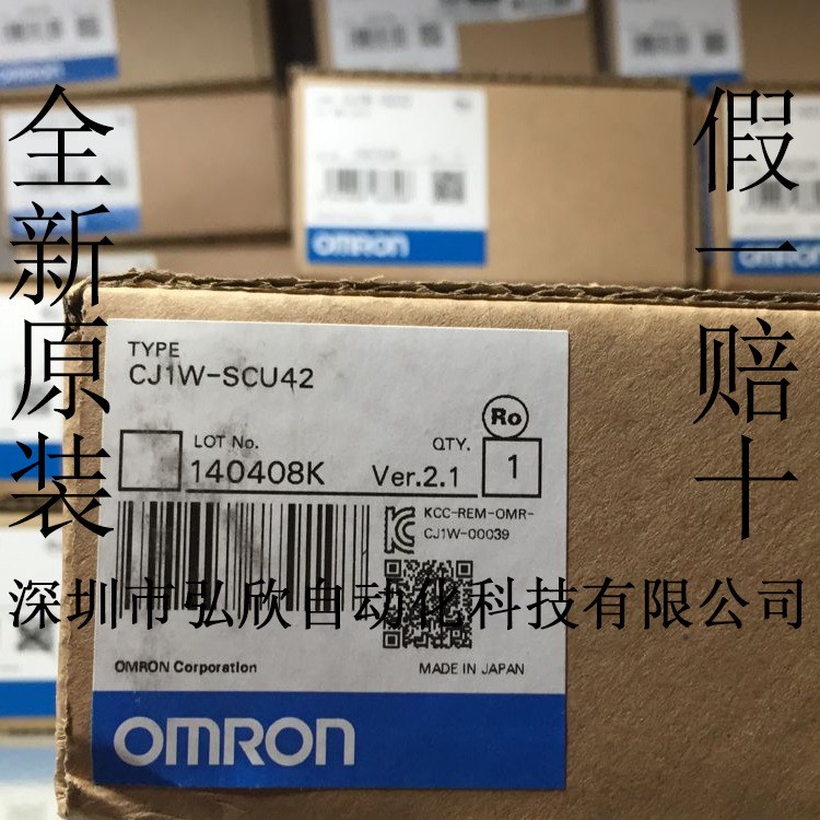 CJ1W-SCU42 欧姆龙/OMRON PLC 温度控制模块 全新原装 现货