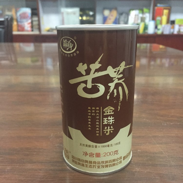 【精品供应】易拉铁罐 大米罐 大米外包装 装大米容器 2500罐起订