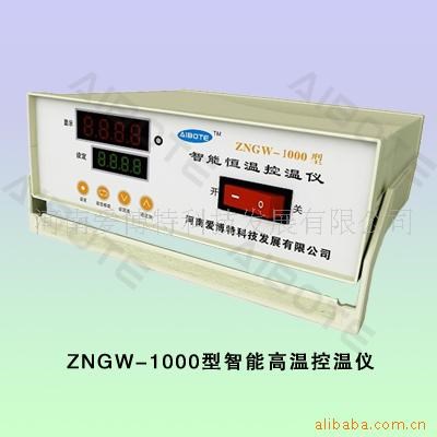 供应ZNGW-1000智能高温控温仪