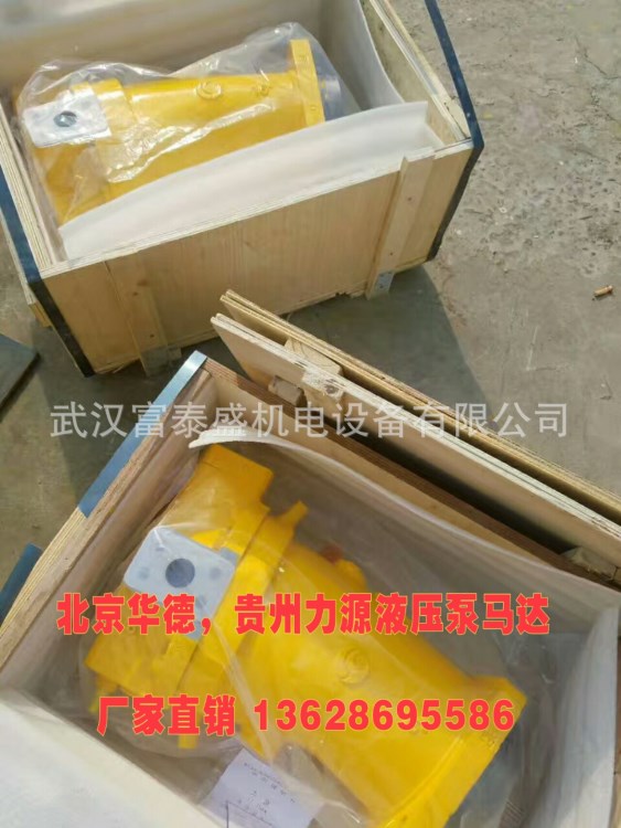 A6v107ha2fz1070中联浦沅卷扬马达 华德力源液压马达