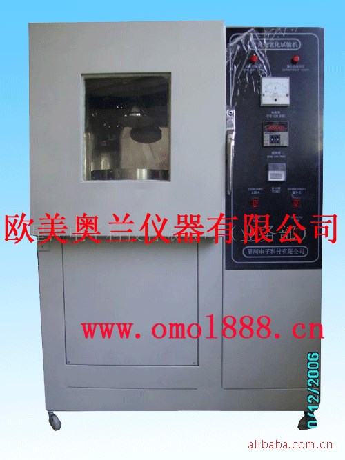 灯管式耐黄变试验机.灯管式耐黄变测试仪
