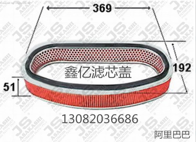 供应17220-PTO-003滤芯盖 滤芯端盖 滤清器端盖 异型盖