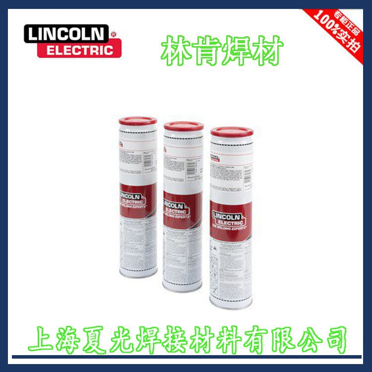 美国林肯PRIMACORE316L不锈钢药芯焊丝 批发E316LT0-1焊丝