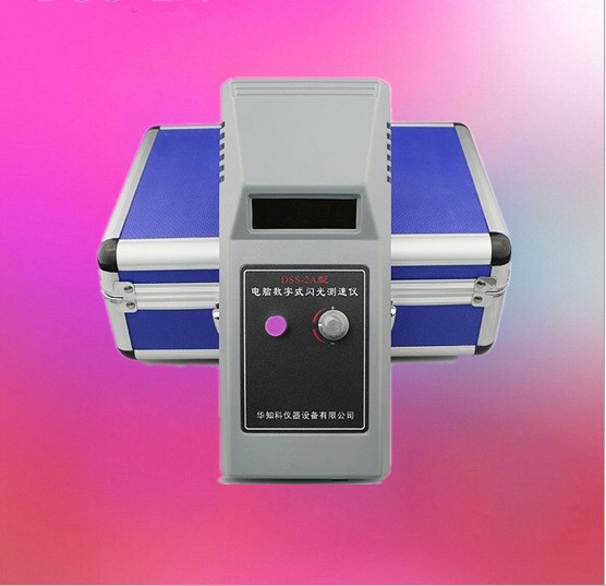 原装 华知科 DSS-2A电脑数字式闪光测速仪 频闪光仪 转速表