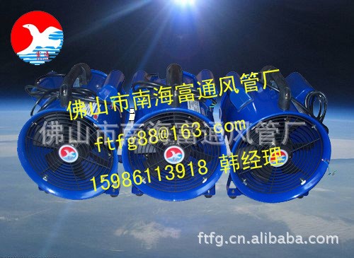 生产定制大风量工业风扇 室内隧道通风换气扇 船舶排风扇厂家直销