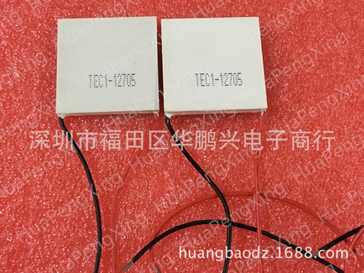 全新半导体制冷片TEC1-12706 饮水机车载冰箱致冷片 超低价格直供