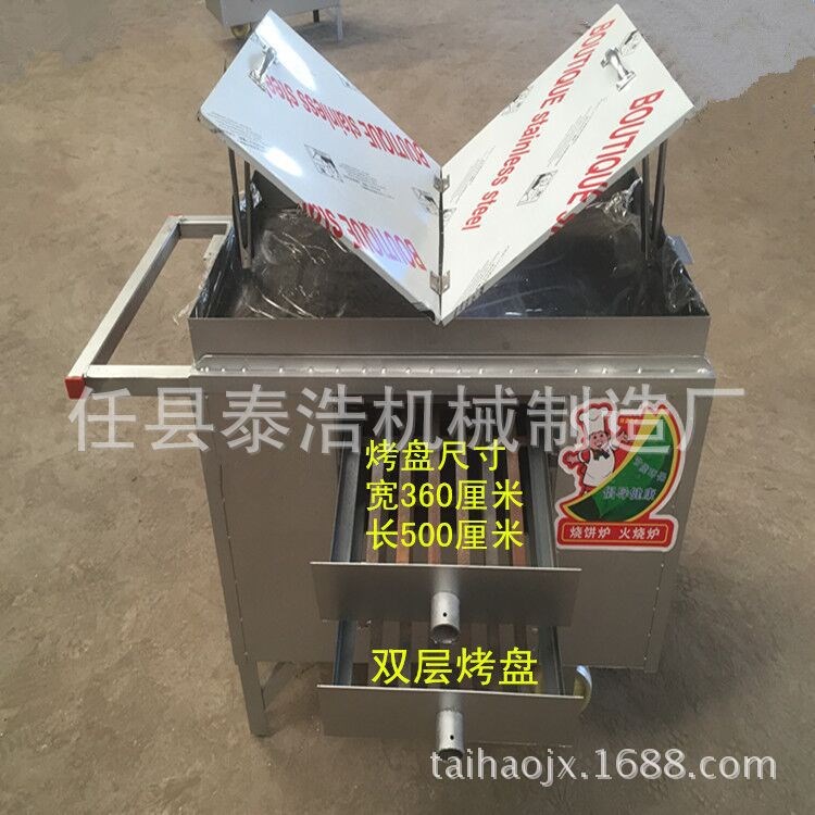 多功能自动温控电烤箱 烘烤烧饼火烧肉夹馍专用电烤炉