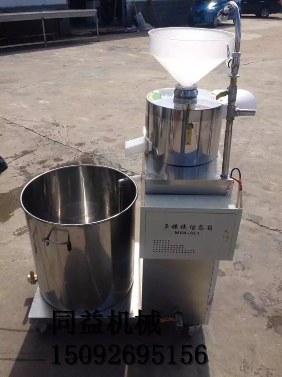 厂家彩色花生豆腐机 全自动花生豆腐机 免费技术培训 优惠