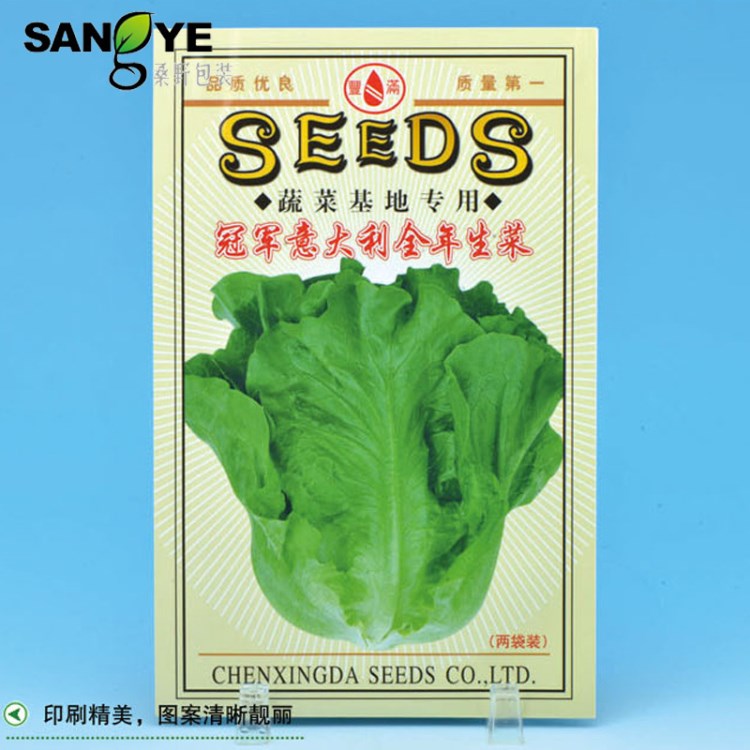 复合三边封塑料包装袋 水果青菜种子铝箔袋 厂家供应 定制批发