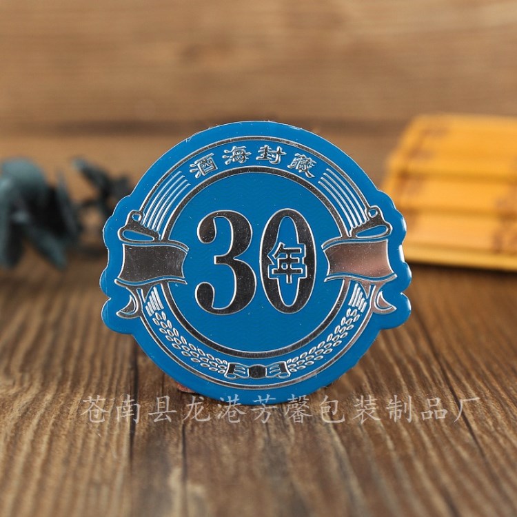 广告标牌可定制批发金属塑料不锈钢丝印铝牌铝质精美高光凹凸铭牌