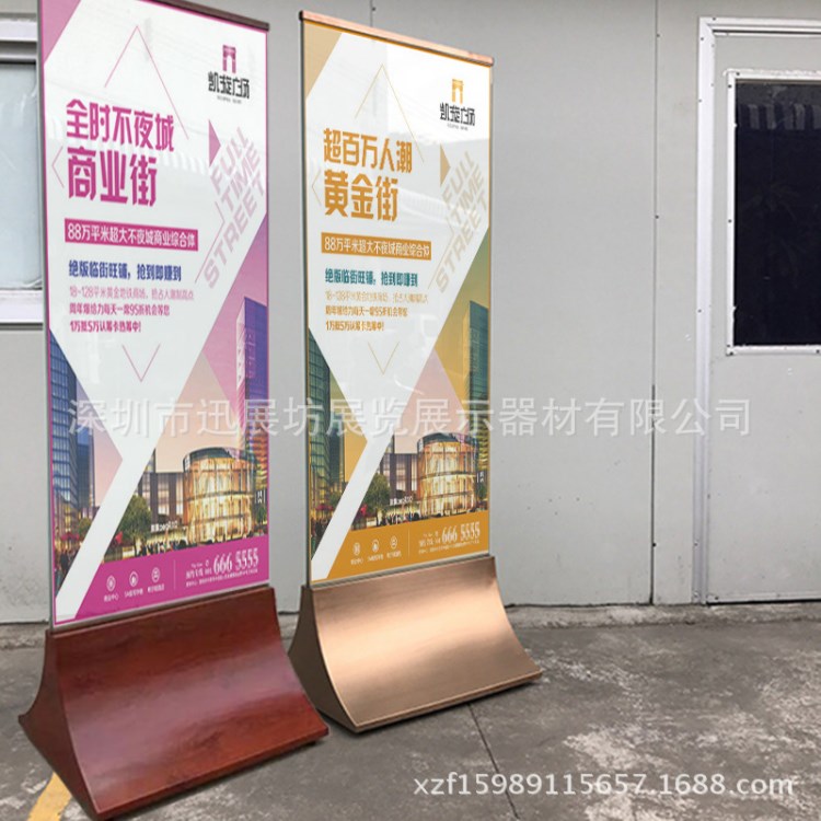 可定制不锈钢底座商场立式双面展示广告牌海报架可丝印Logo