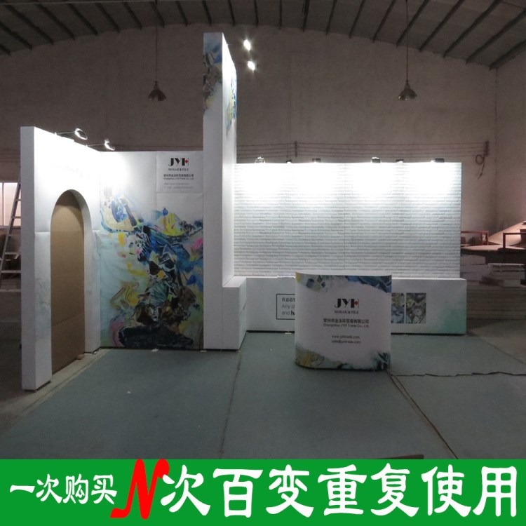 深圳特装展位设计搭建布置有效省钱方案-自带便携式展览展示器材