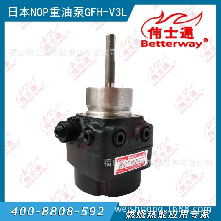中国代理日本NOP燃油泵GFH-V3L燃烧机油泵燃烧机配件燃烧器配件