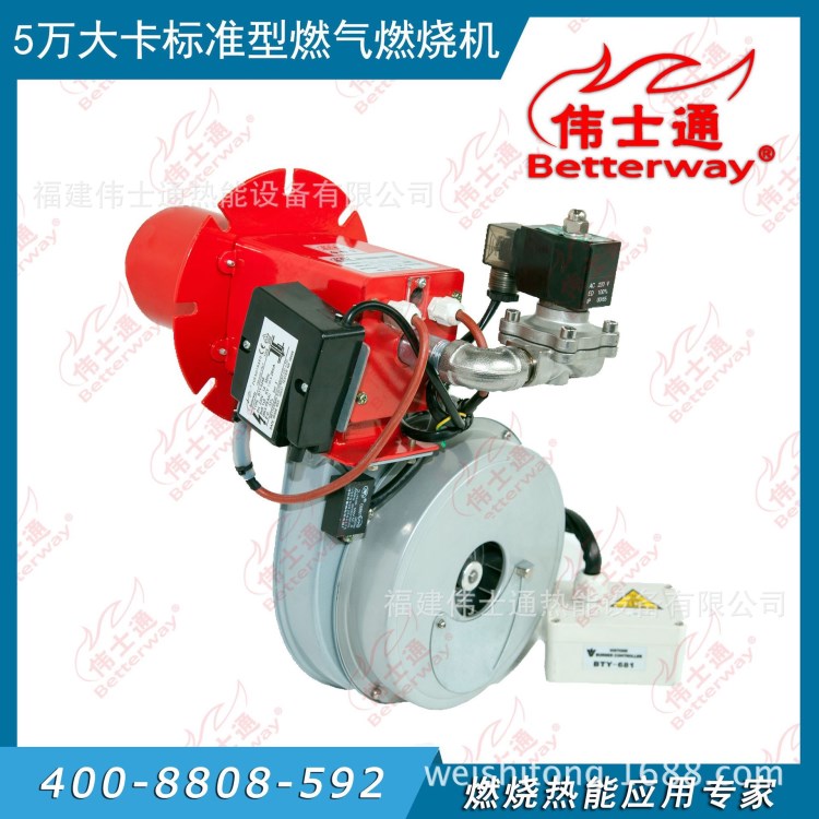 6万大卡KSY-20H燃气燃烧机厨房设备燃烧机灶具燃烧机厨具燃烧机