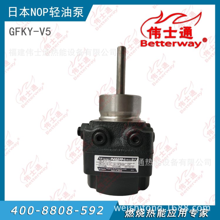 中国代理日本NOP燃油泵GFKY-V5燃烧机油泵燃烧器轻油泵燃烧器配件