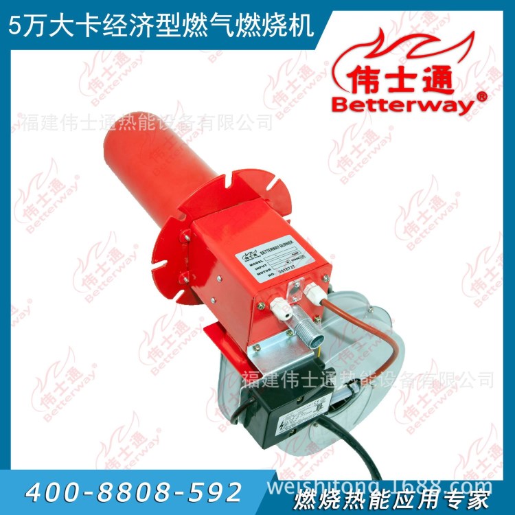 6万大卡KSY-20H燃气燃烧器厨房设备燃烧器灶具燃烧器厨具燃烧器