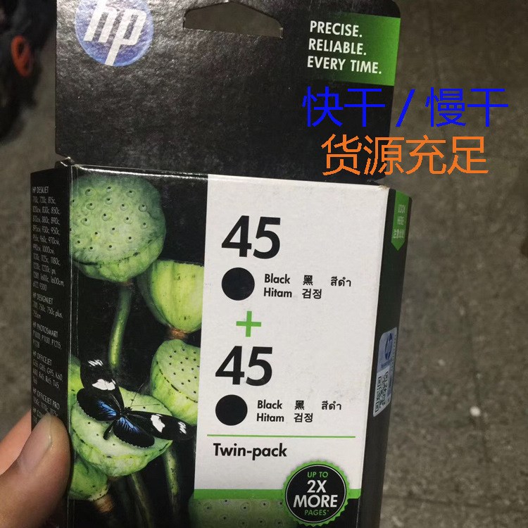 手持机快干墨盒  原装黑色墨水 12.7mm喷码墨盒  喷码机墨水