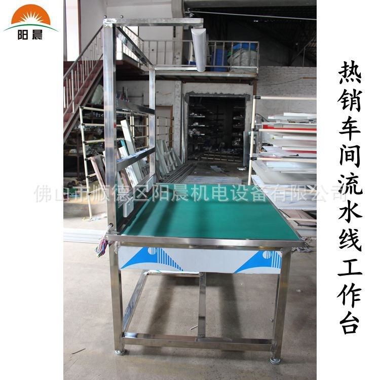 阳晨带双抽屉工作桌 电子厂工作台 试验台维修台操作台
