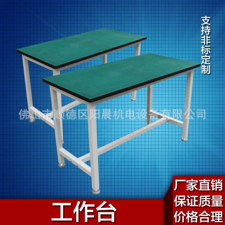 厂家直销防静电工作台电子车间流水线工作桌维修操作台实验桌定制