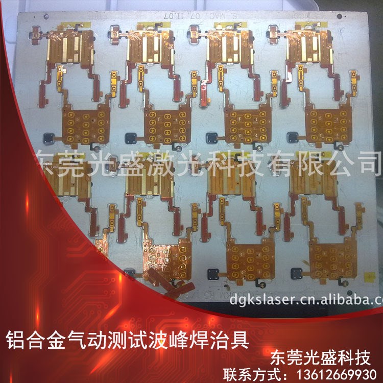 过锡炉治具精密铝合金气动测试波峰焊过炉治具夹具焊接治具JIG