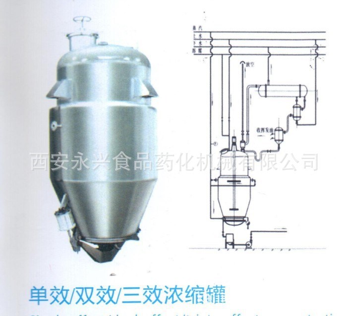 多功能提取罐实力供应商