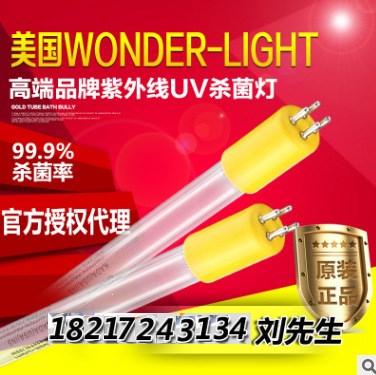 污水回用美国ULTRAVIOLET紫外线杀菌消毒GPHHA1554T6L/4P汞齐灯