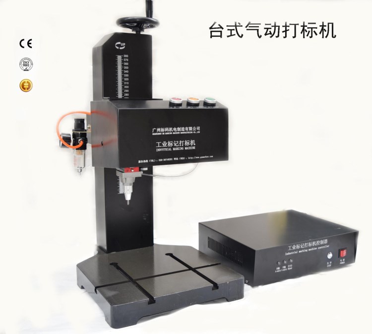 上海打标机介绍,苏州亲款打码机,杭州金属标牌机,镇江模具打码机