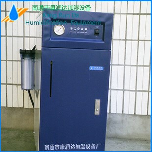 8KW有压电热加湿器 康润达小型加湿机 迷你空气增湿器