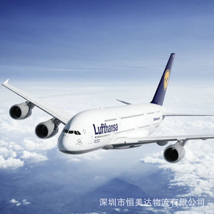国际空运到俄罗斯莫斯科双清到门 时效快捷 量大从优