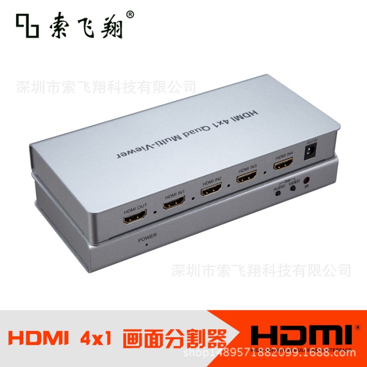 HDMI四画面分割器视频拼接分割处理器hdmi高清4进1出画面分割器