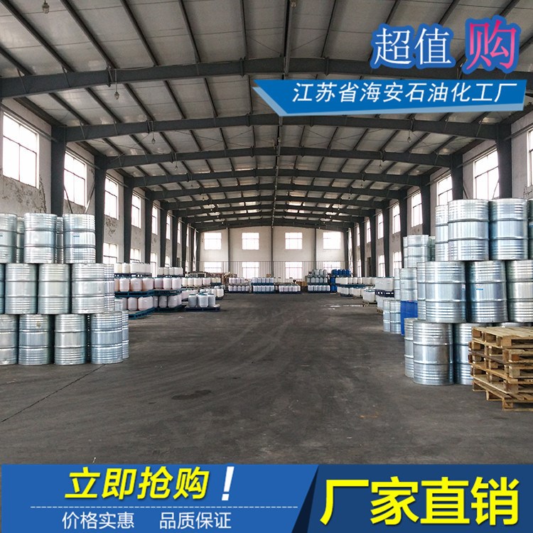 涤纶纤维非离子匀染剂XPO4 匀染剂A料 甘油醚油酸酯