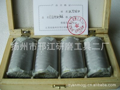 75-100千分尺研磨器&middot;卡尺研磨器研磨膏研磨粉抛光膏油石等