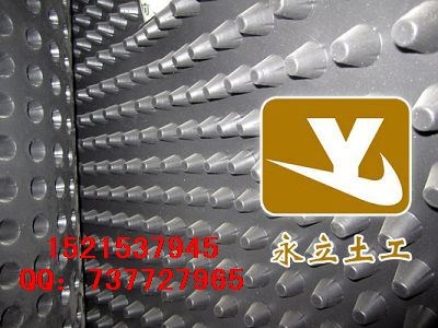 【车库排水板】邯郸排水板土工布厂家低价销售