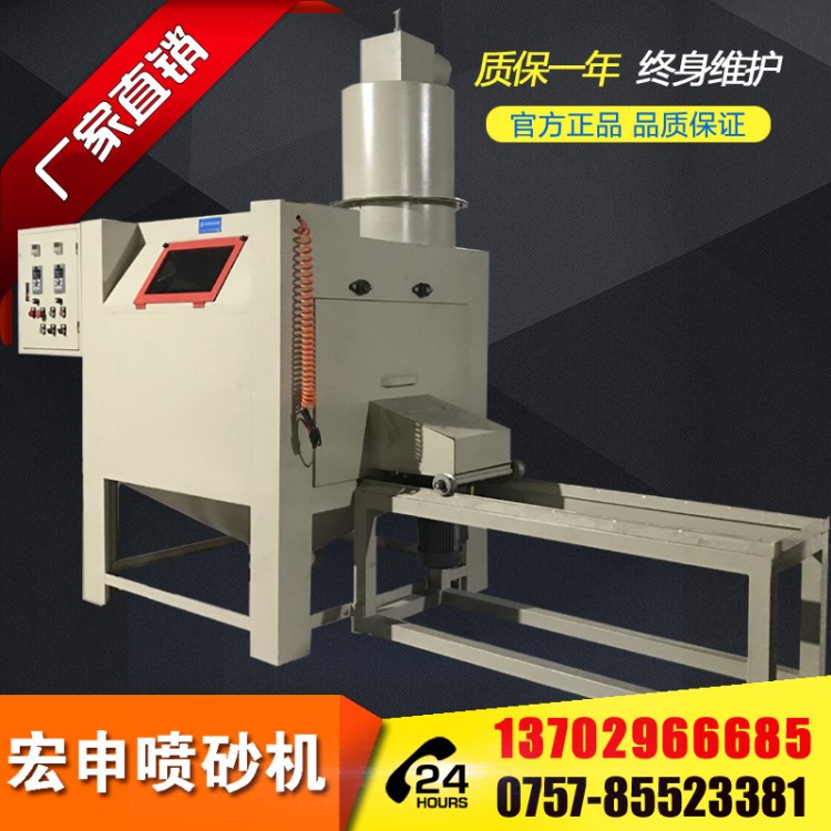 厂家研发制造  铝材挤压磨具去氧化皮  推车转盘式自动喷砂机