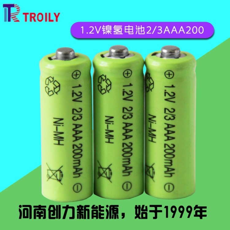 太阳能灯具用充电电池 2/3AAA200mAh 镍氢圆柱电池