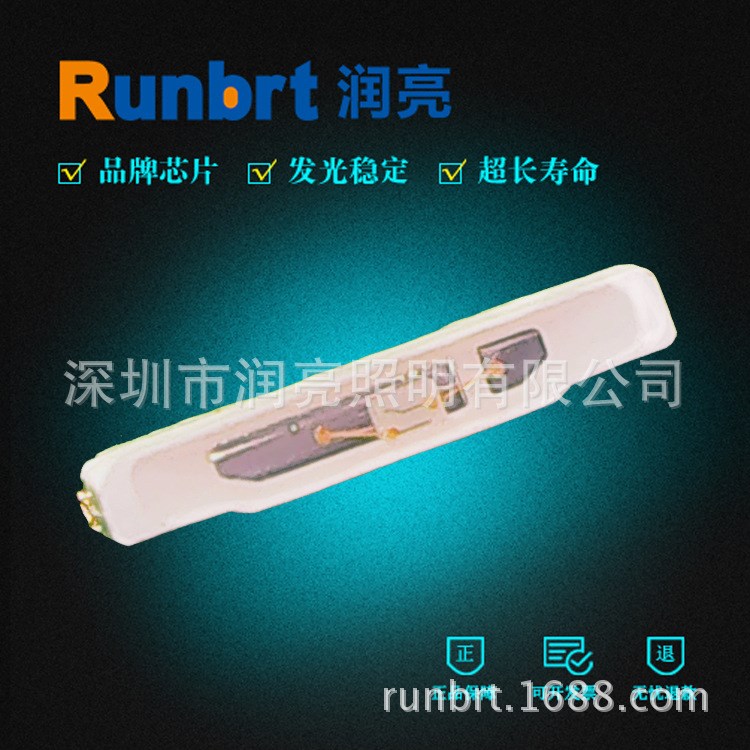 LED3806贴片灯珠侧面发光翠绿高亮发光二极管020绿光绿色绿灯器件