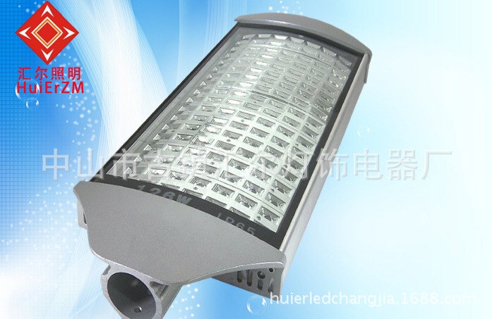 LED批发led路灯 126WLED路灯 LED道路灯具 节能环保LED路灯