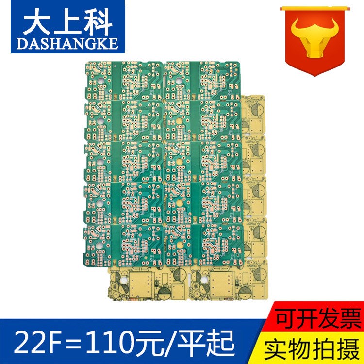 PCB线路板厂家生产单面FR4PCB电路板 加工设计线路板抄板打样